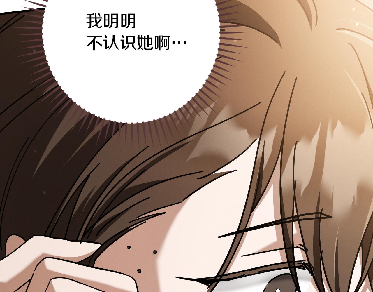 第47话 疑心291