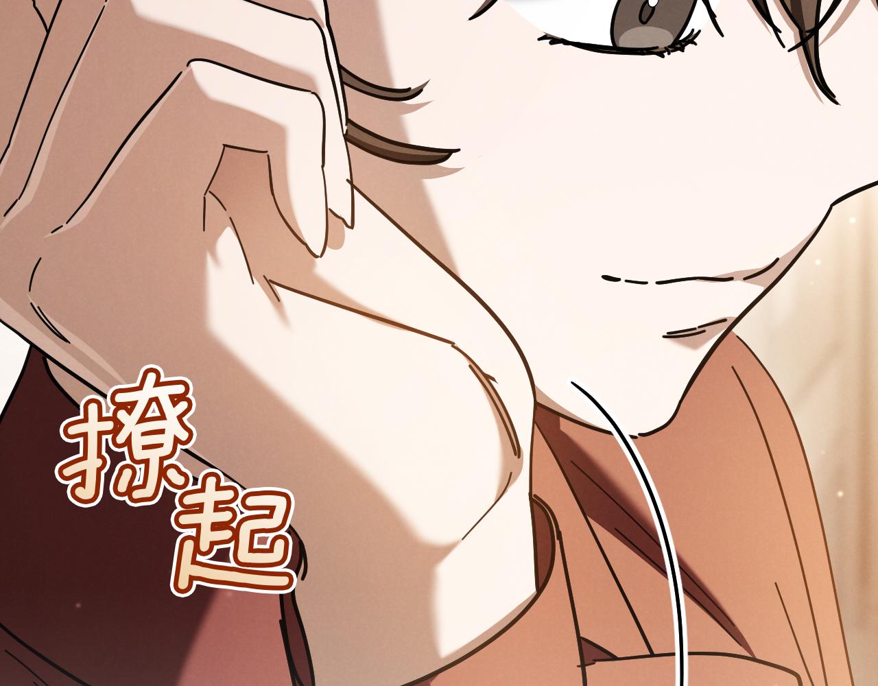 第47话 疑心292