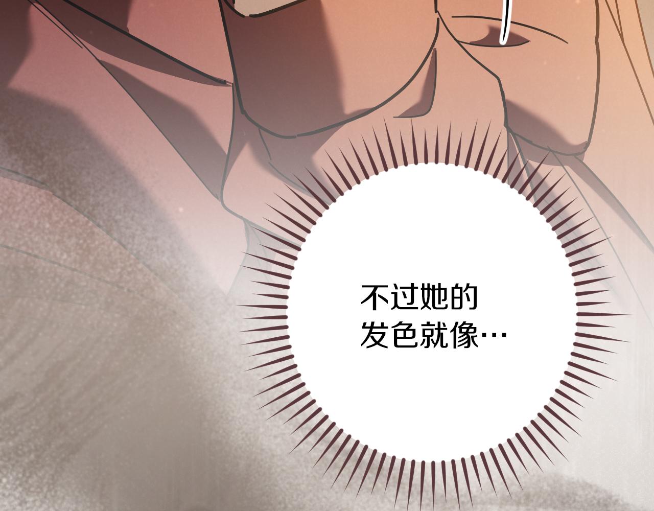 第47话 疑心293
