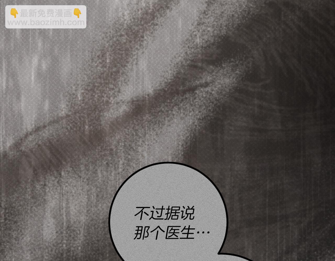 第47话 疑心297