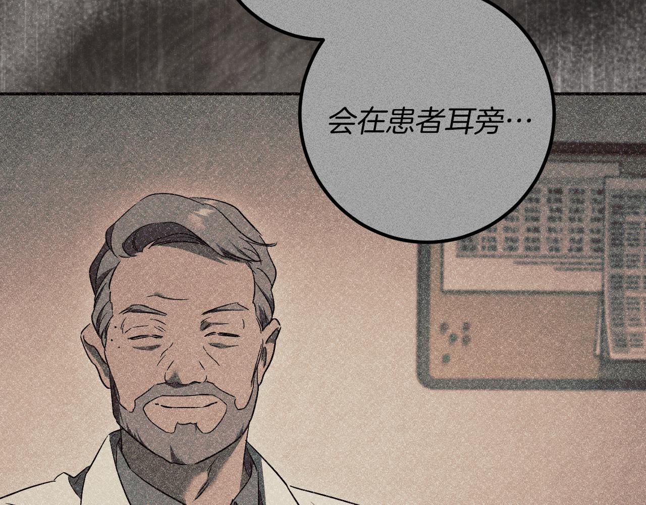 第47话 疑心298