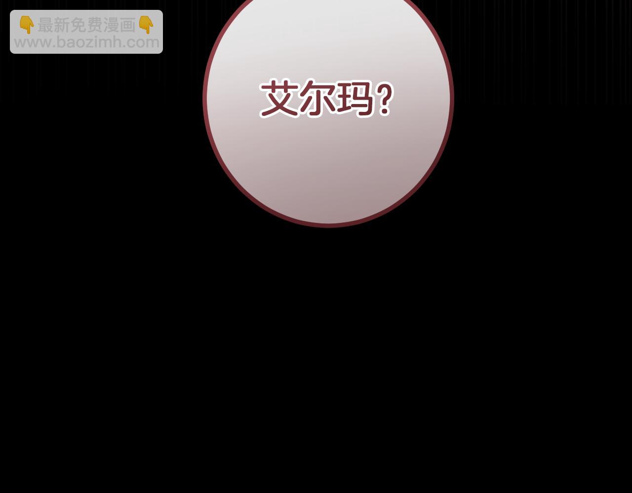 第47话 疑心305