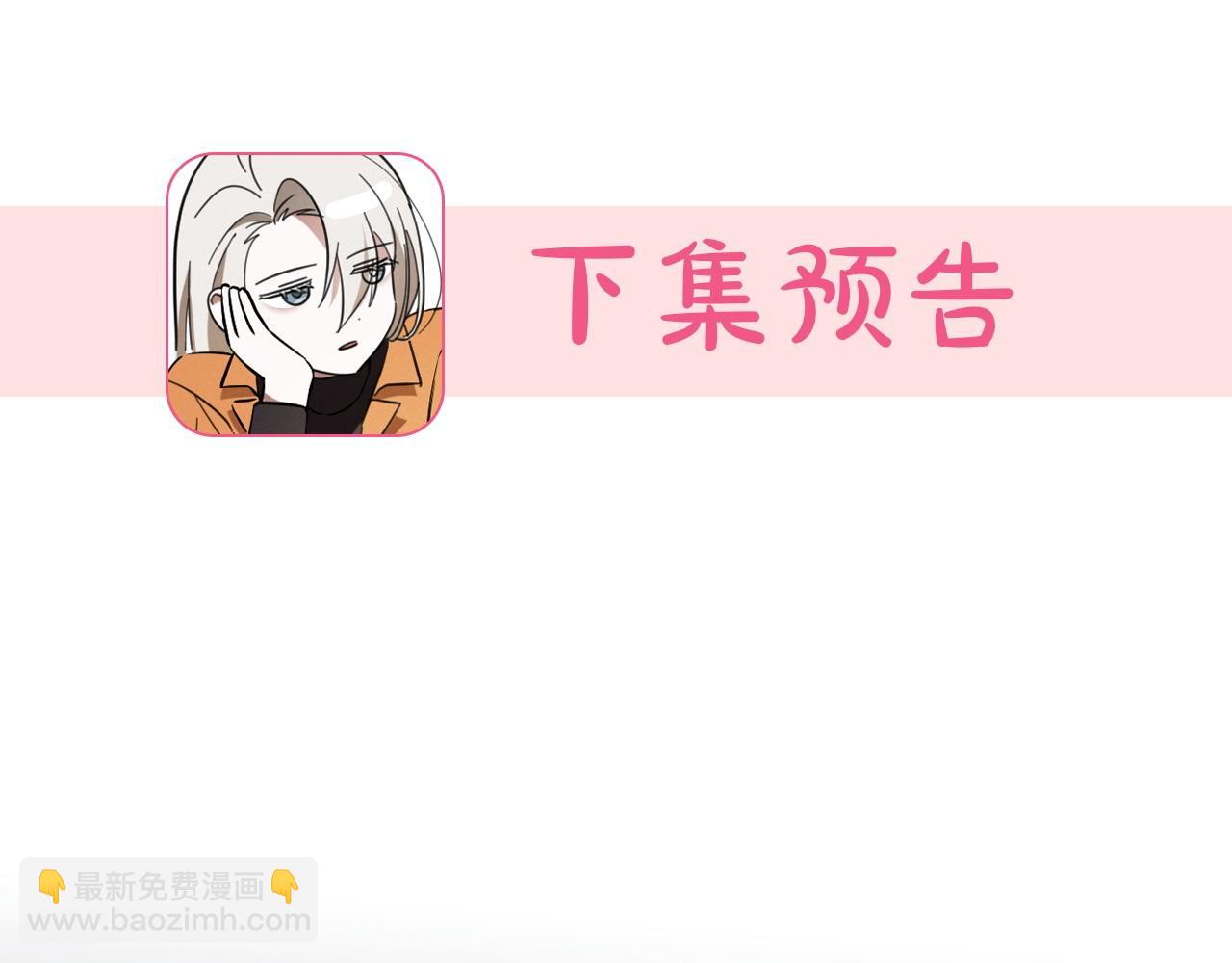 第47话 疑心308