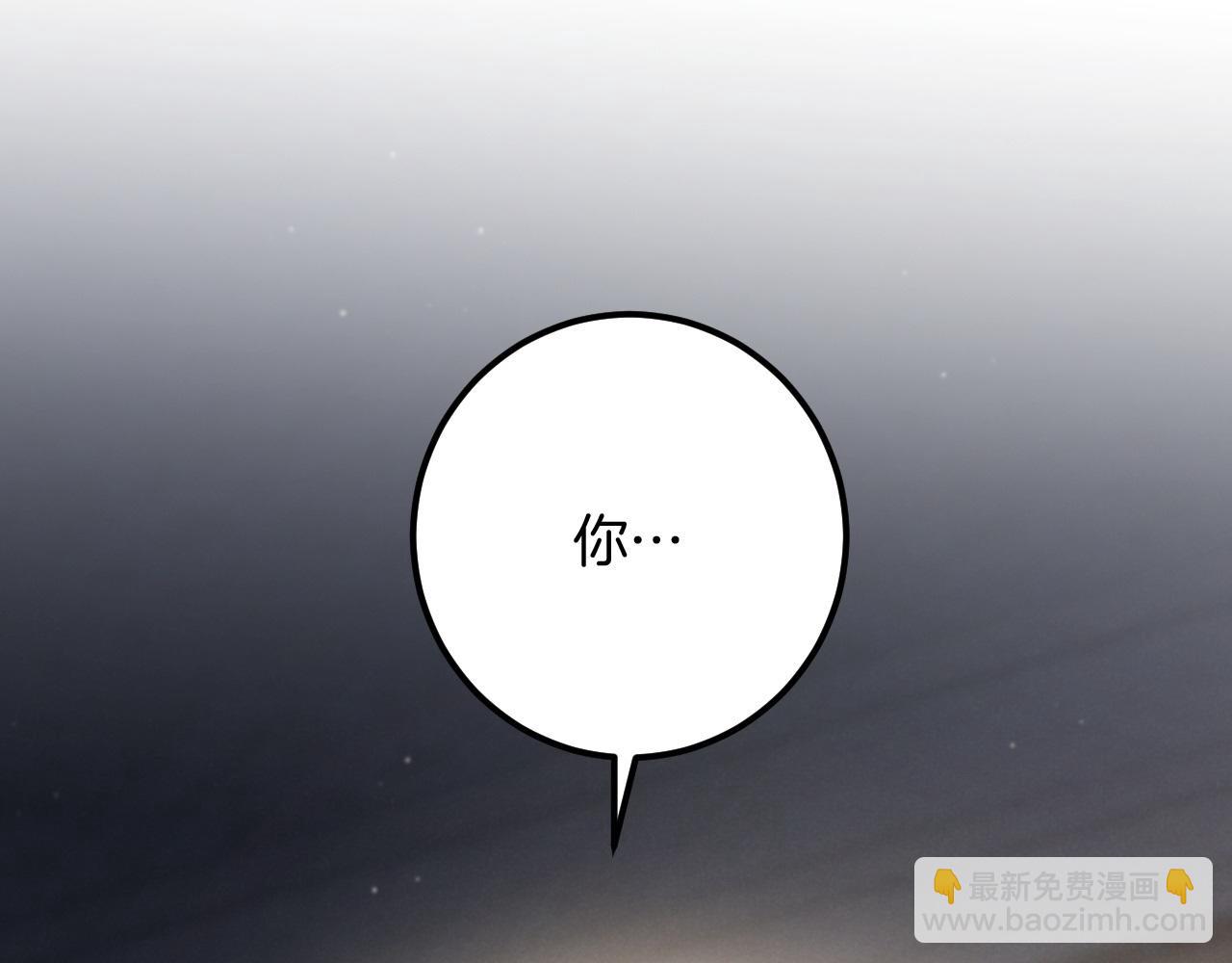 第47话 疑心309