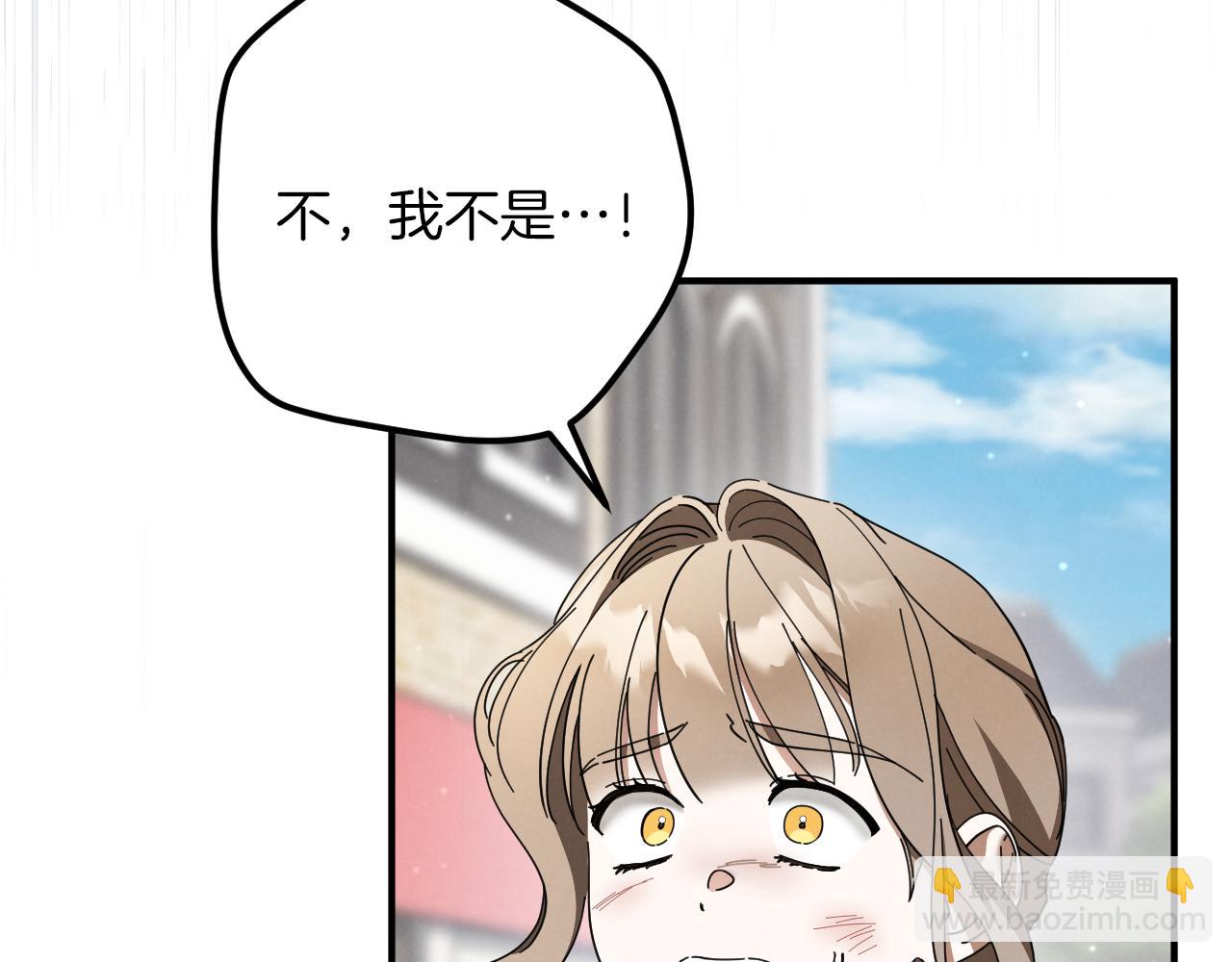 第47话 疑心31