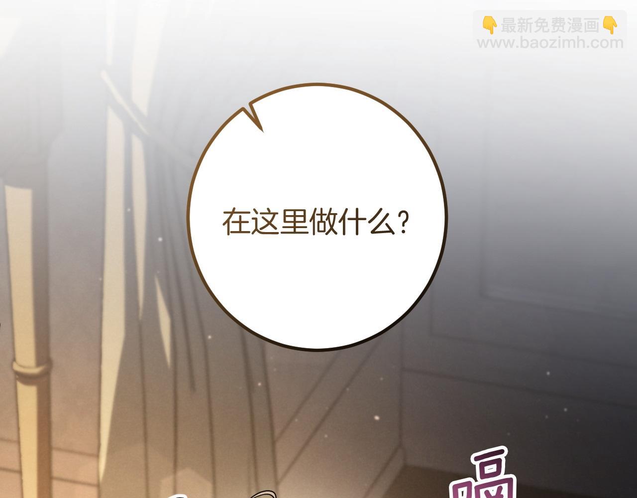 第47话 疑心313