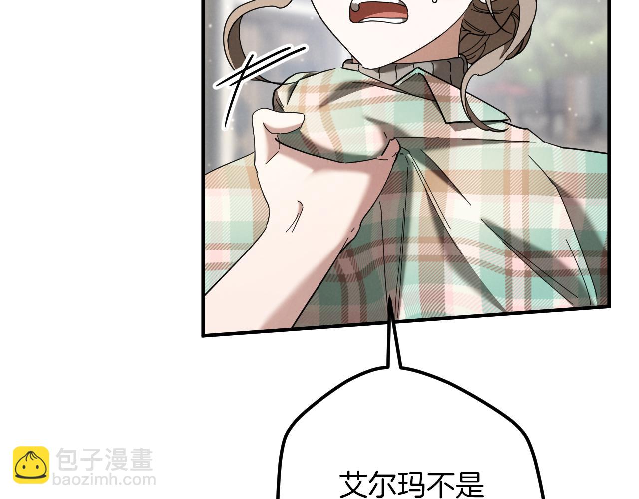 第47话 疑心32