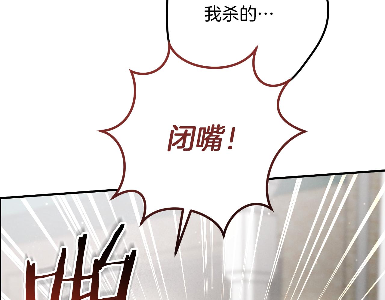 第47话 疑心33
