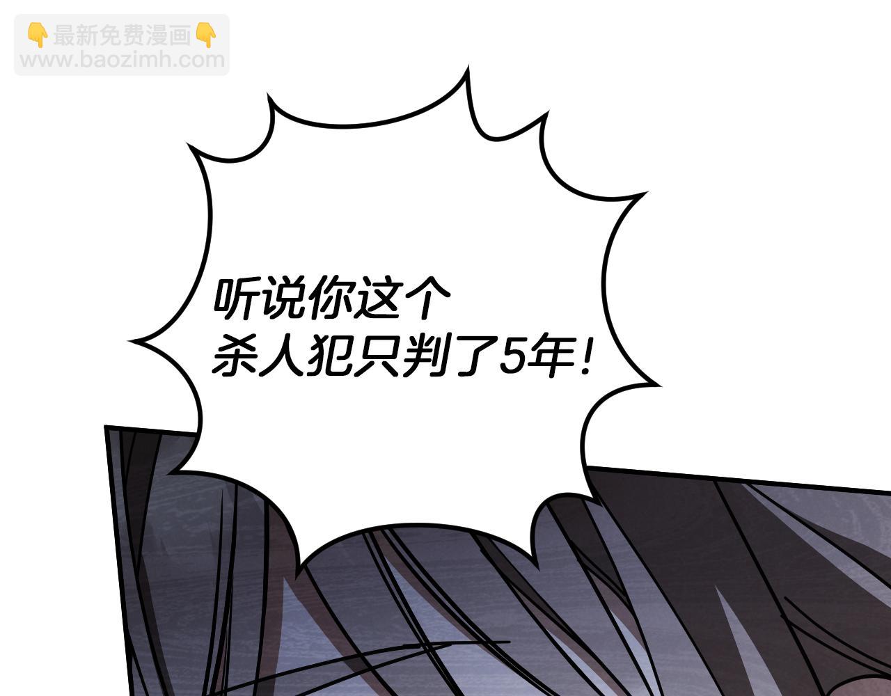 第47话 疑心36