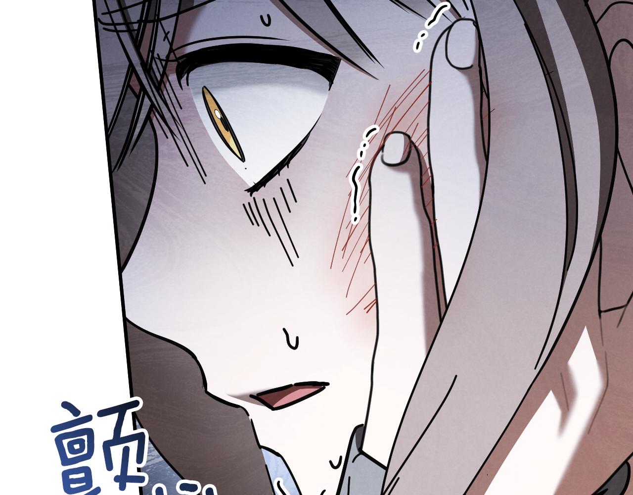 第47话 疑心37