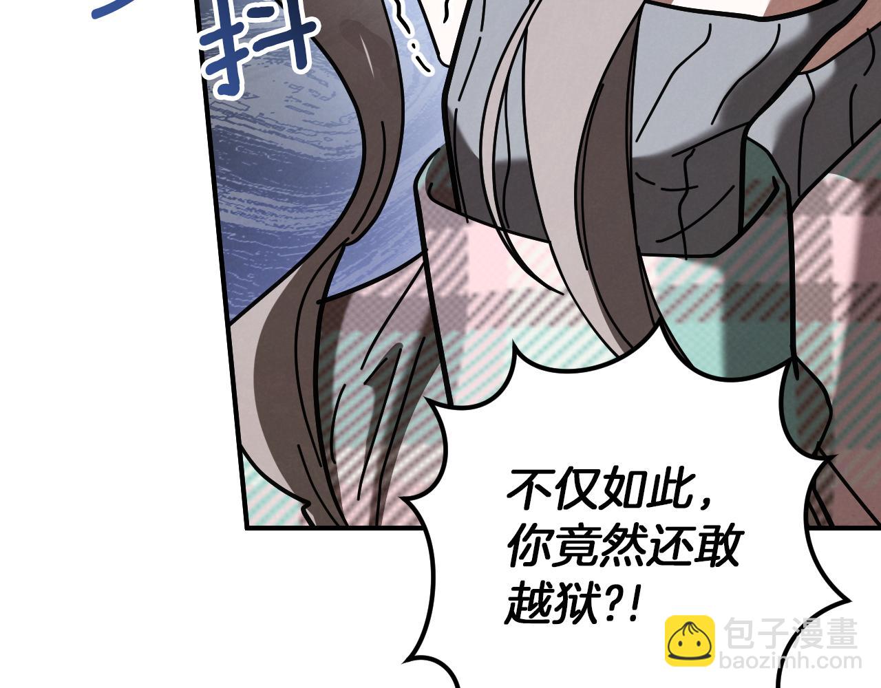 第47话 疑心38