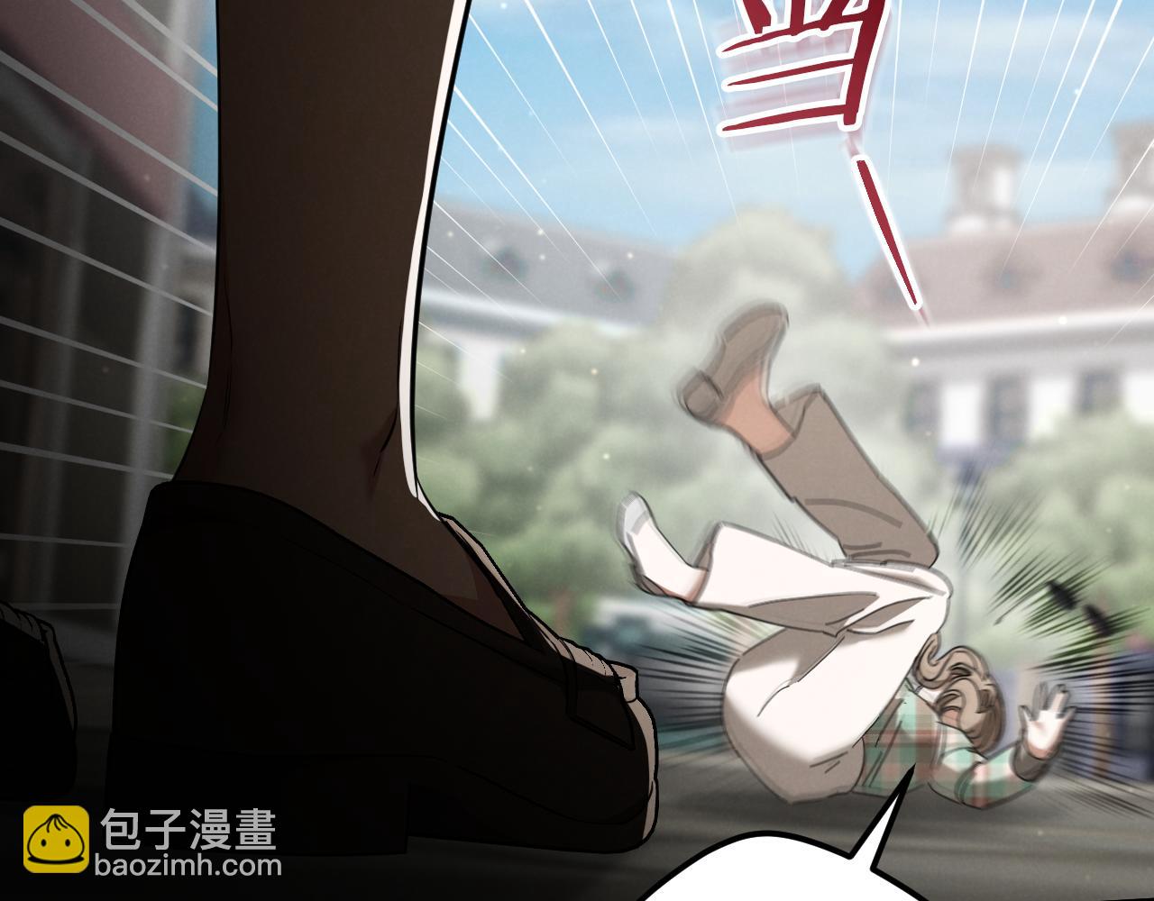第47话 疑心4