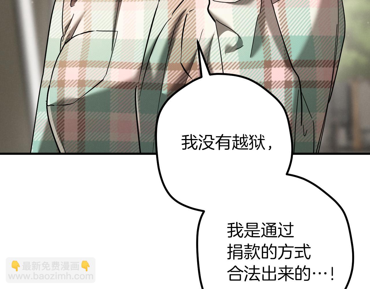 第47话 疑心42