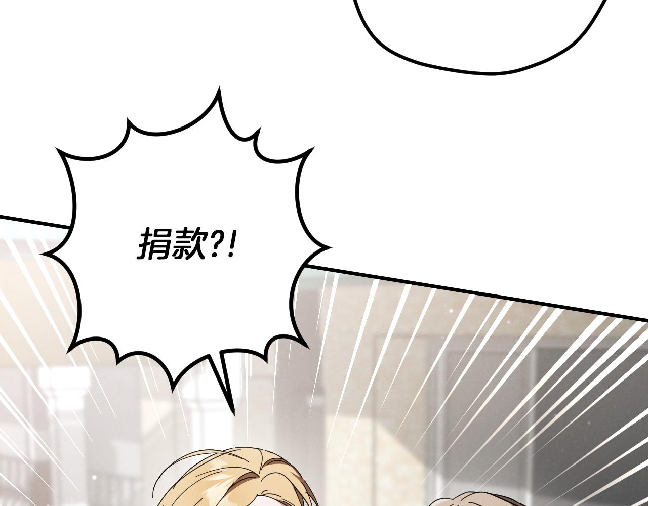 第47话 疑心43
