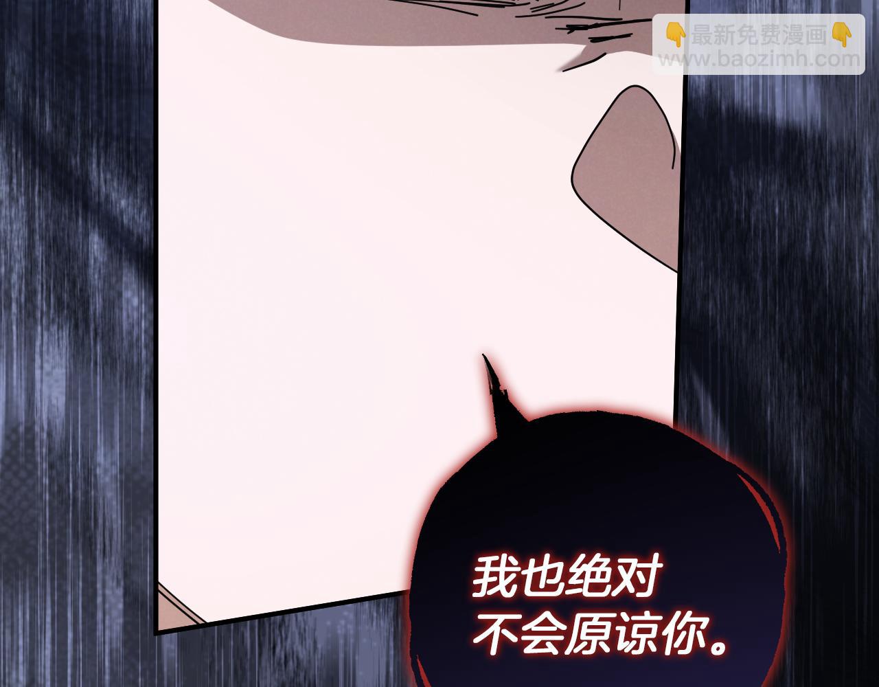 第47话 疑心48
