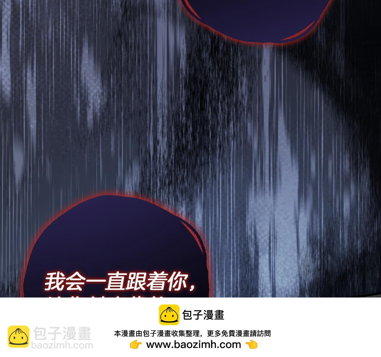 第47话 疑心49