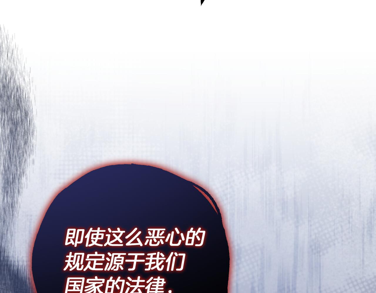 第47话 疑心50