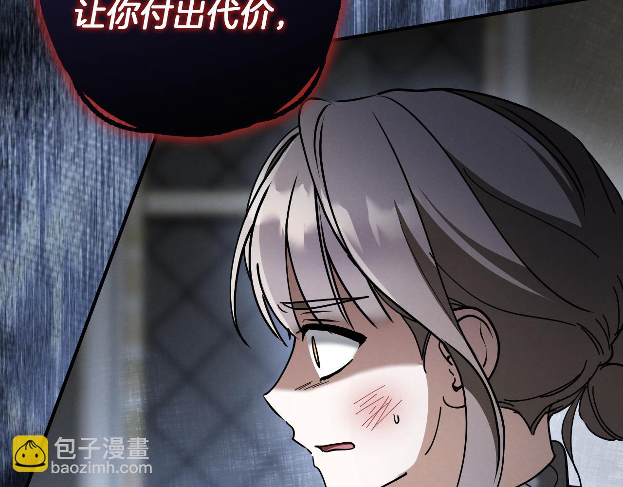 第47话 疑心54