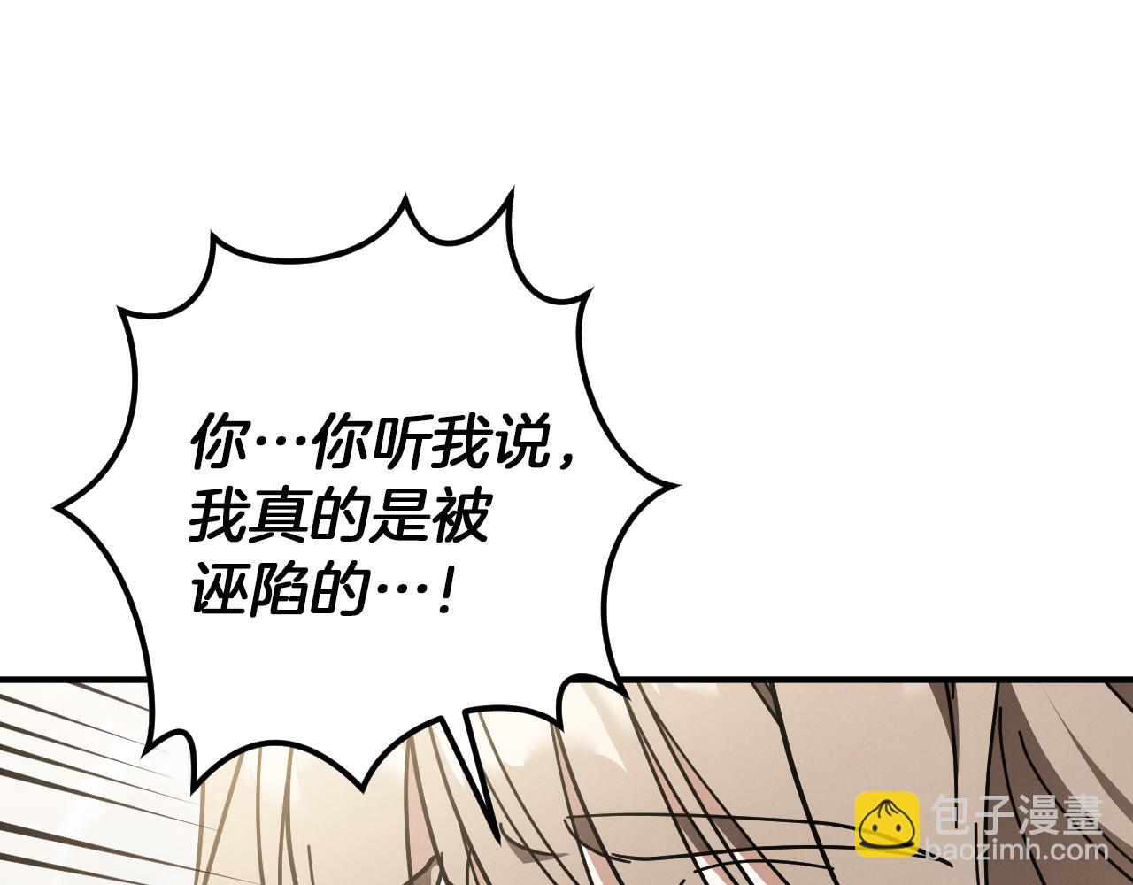 第47话 疑心58