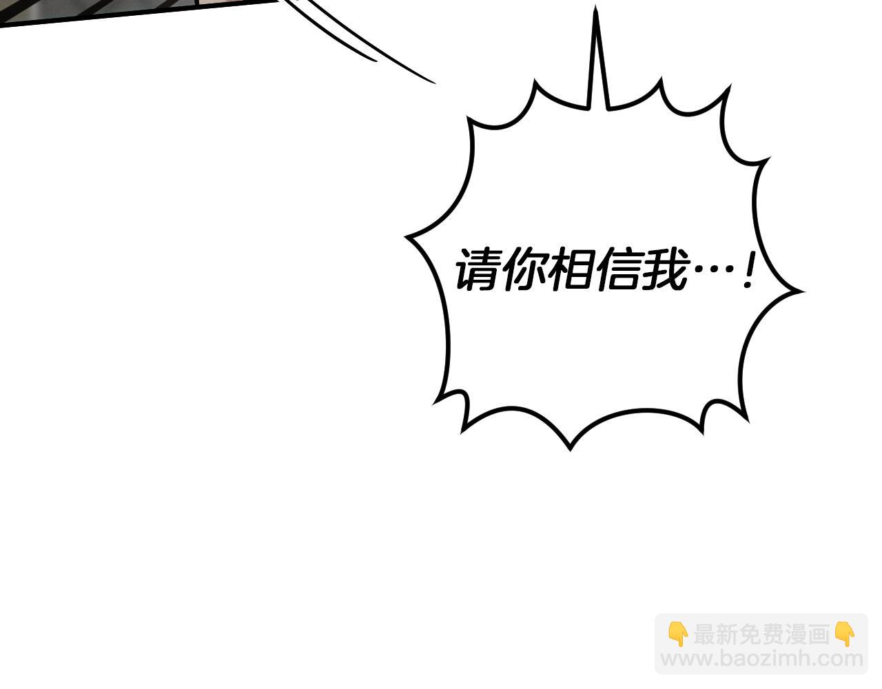 第47话 疑心60