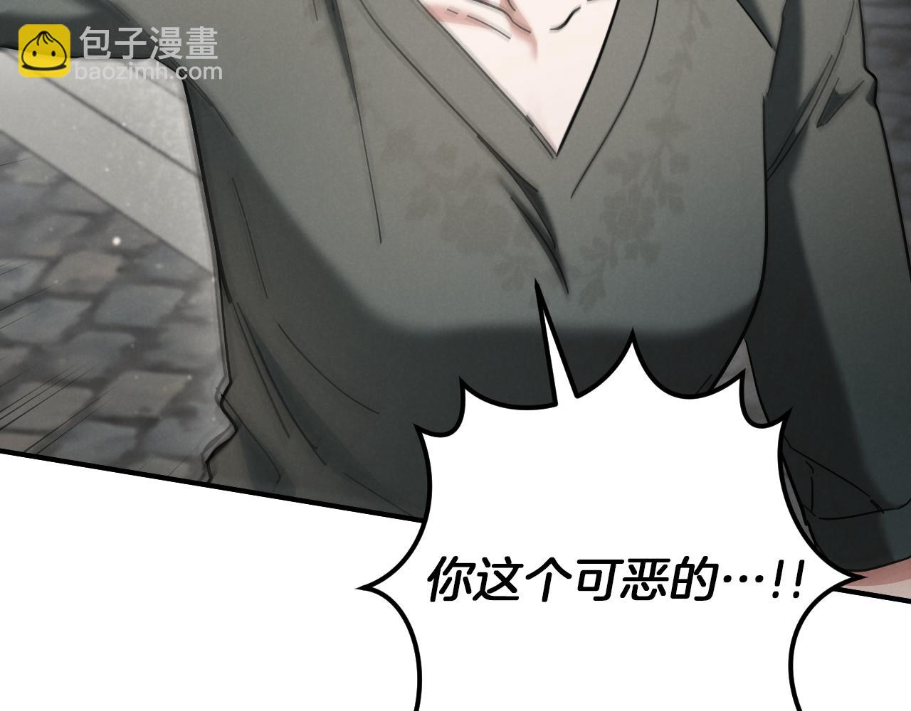 第47话 疑心63
