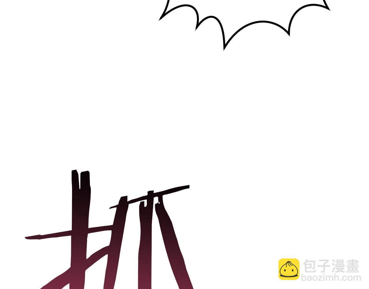 第47话 疑心64