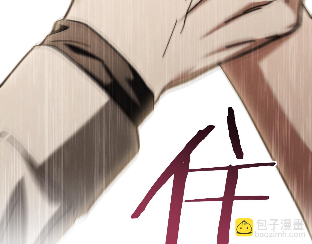 第47话 疑心67