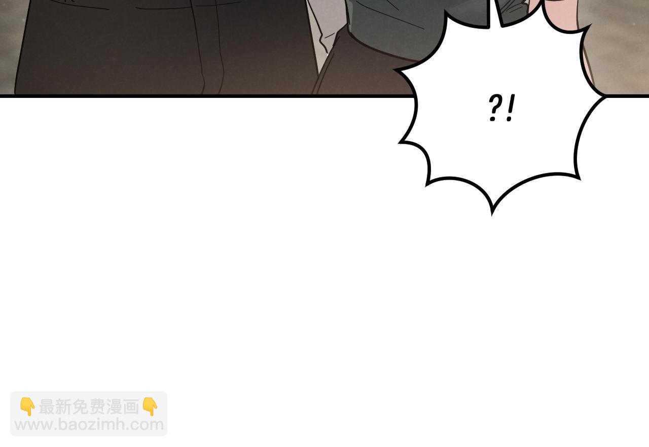 第47话 疑心70