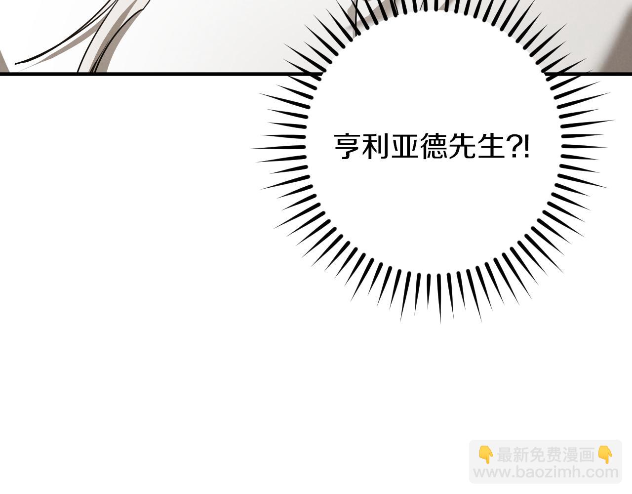 第47话 疑心74