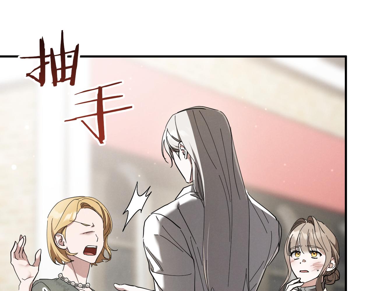 第47话 疑心75