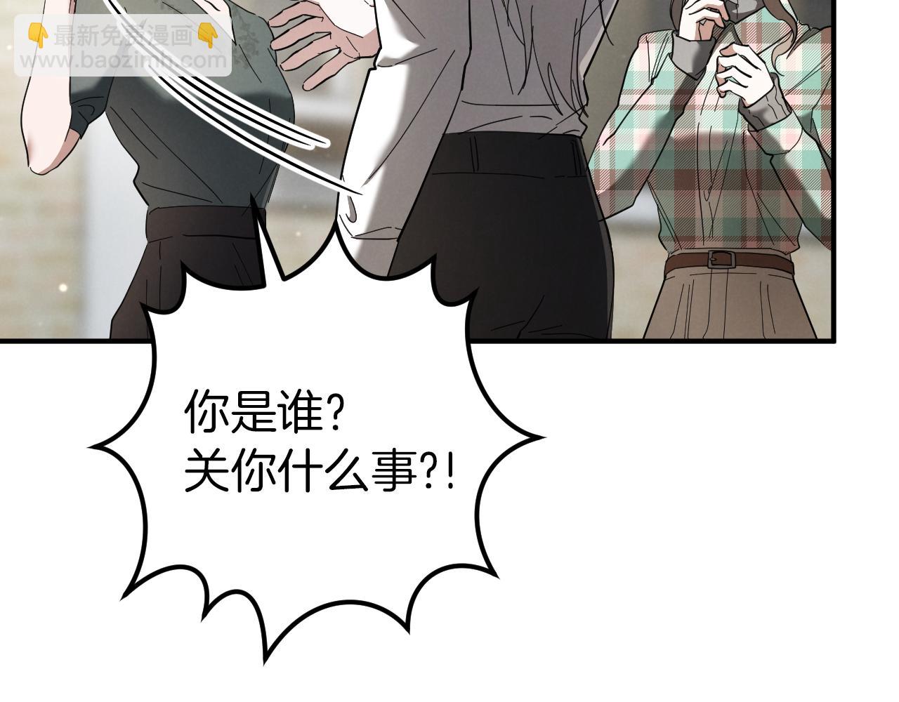 第47话 疑心76