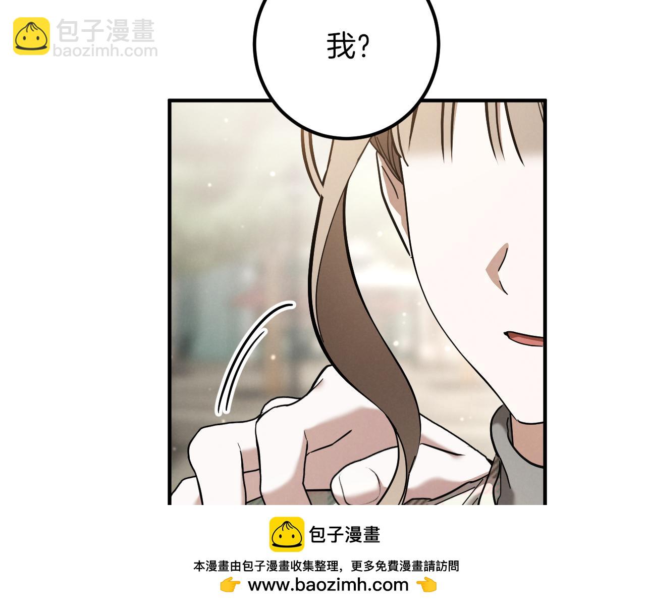 第47话 疑心78