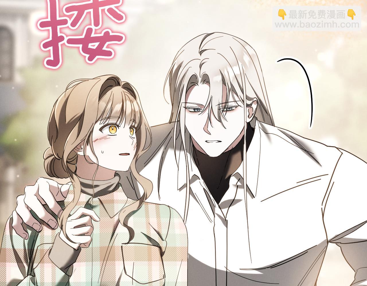 第47话 疑心82