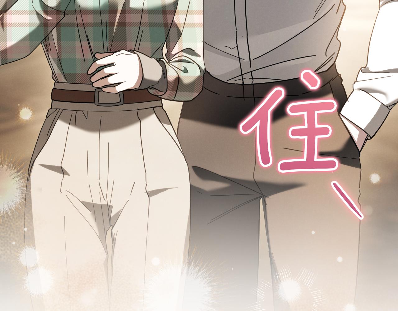 第47话 疑心83