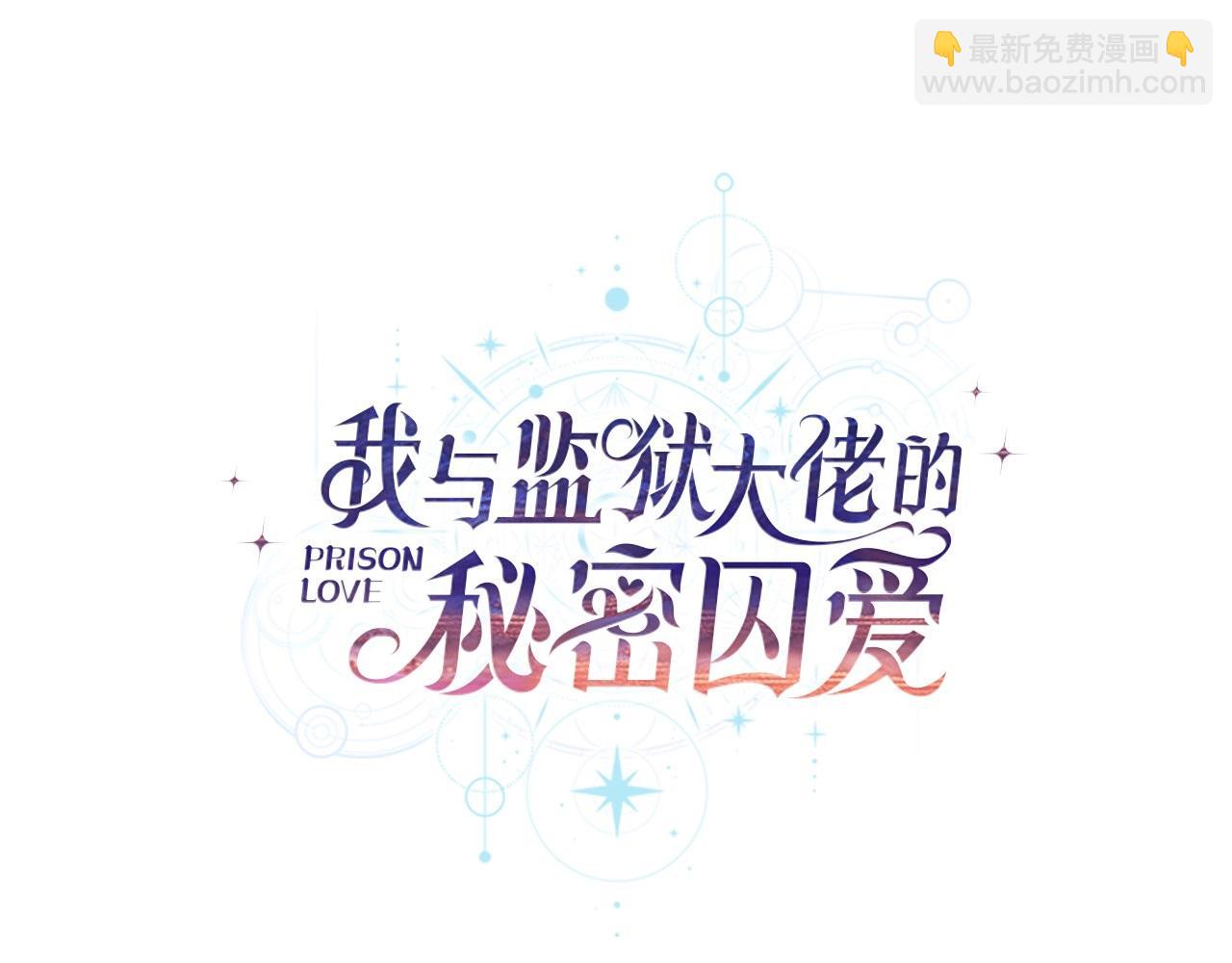 第47话 疑心86