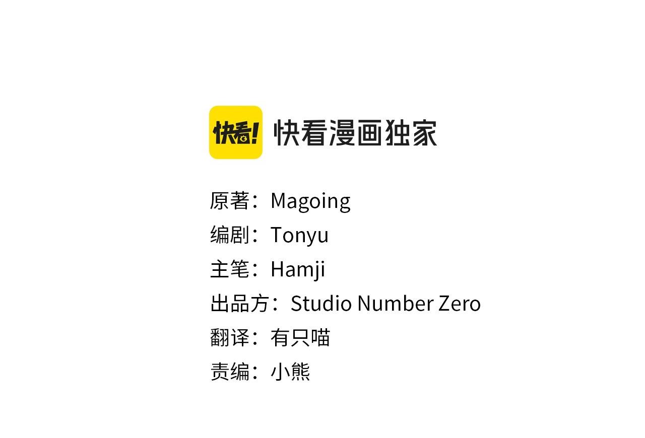 第47话 疑心87
