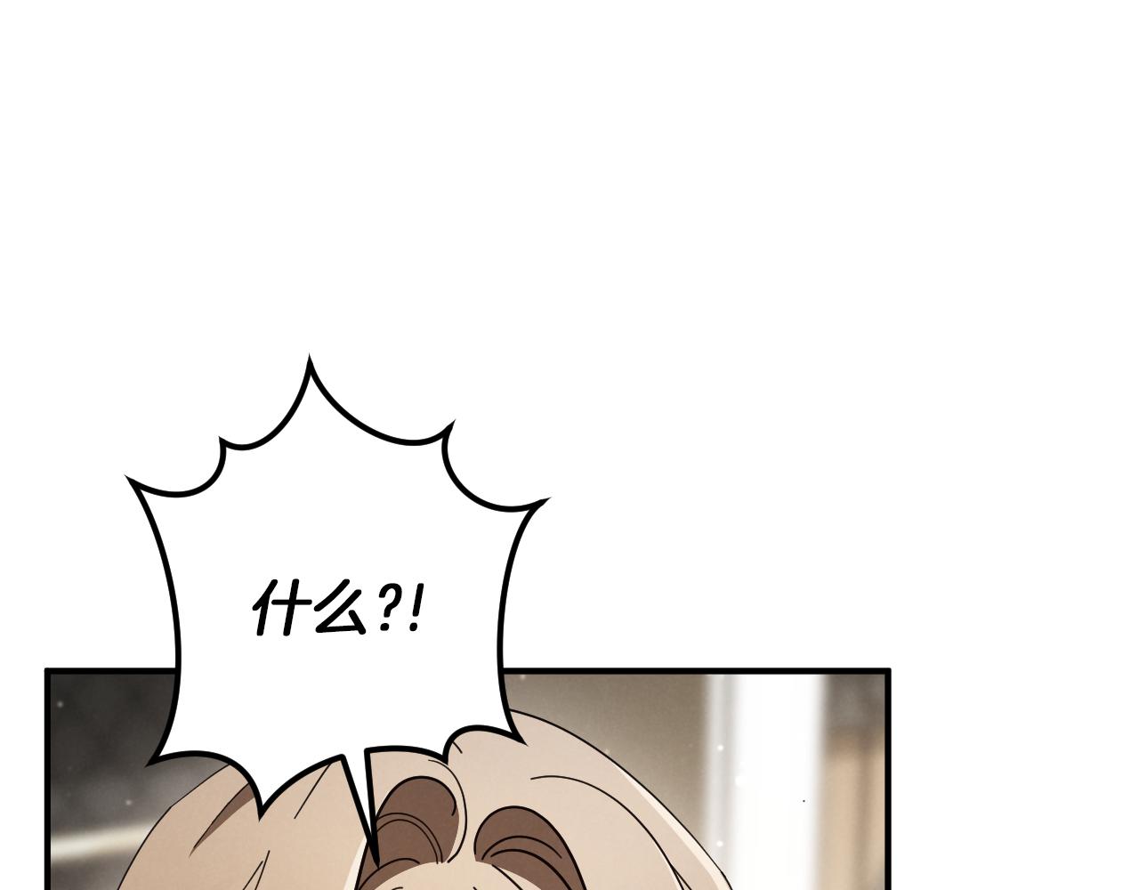 第47话 疑心88