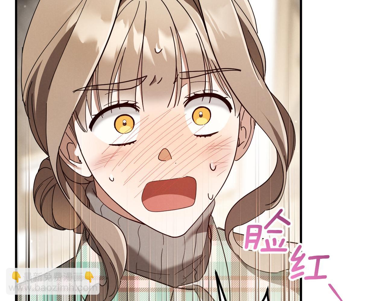 第47话 疑心89