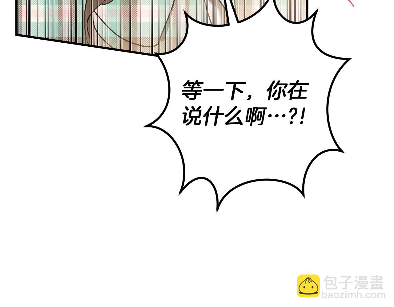 第47话 疑心90