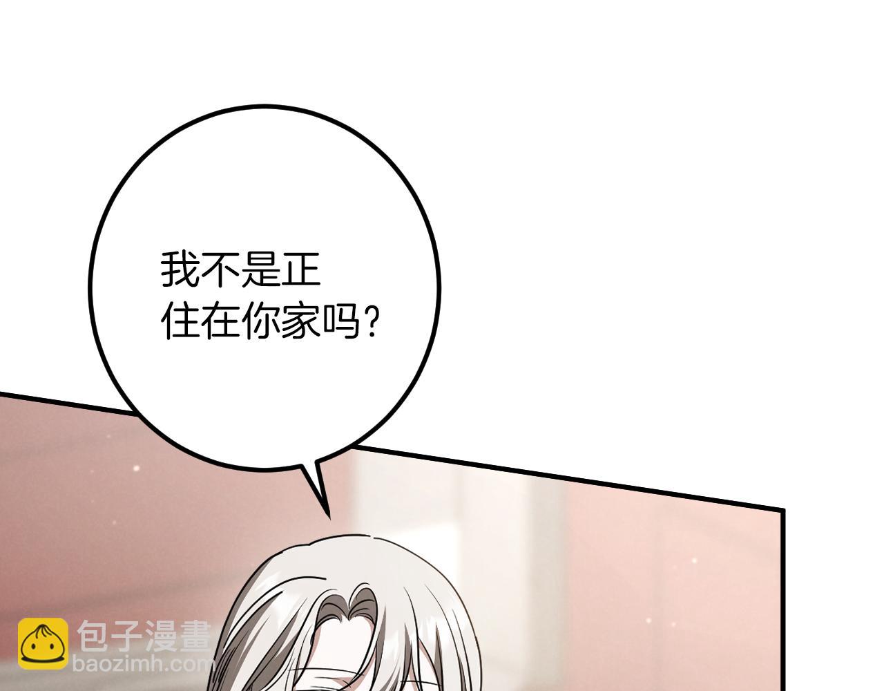 第47话 疑心91