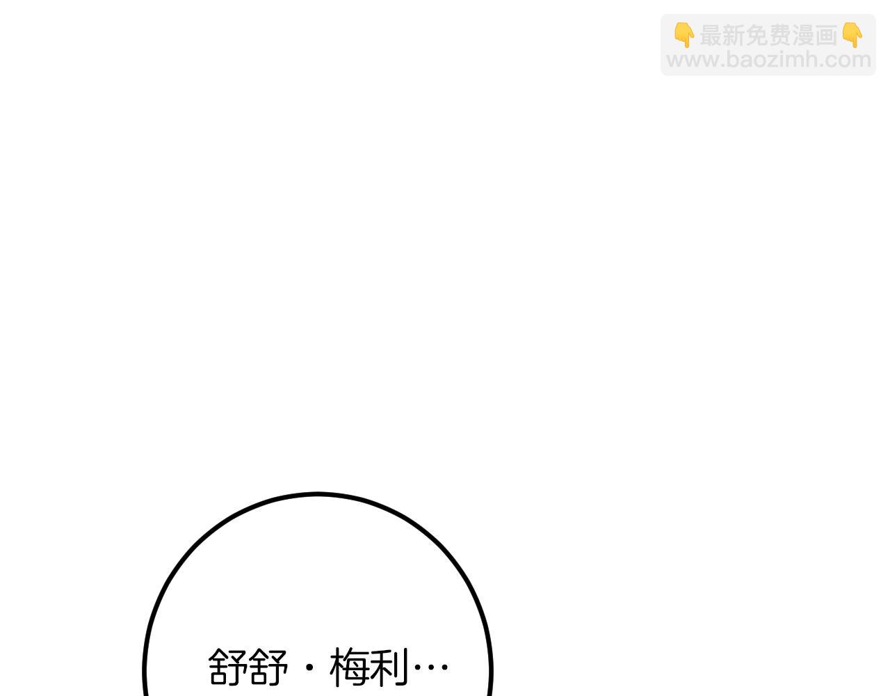 第47话 疑心94
