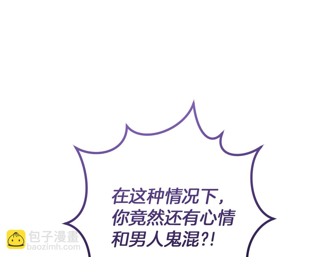 第47话 疑心98