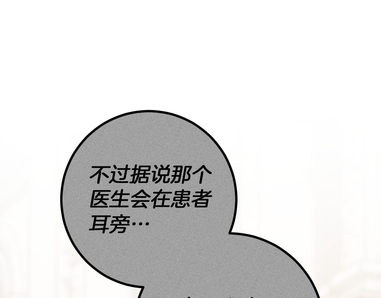 第48话 醉酒0