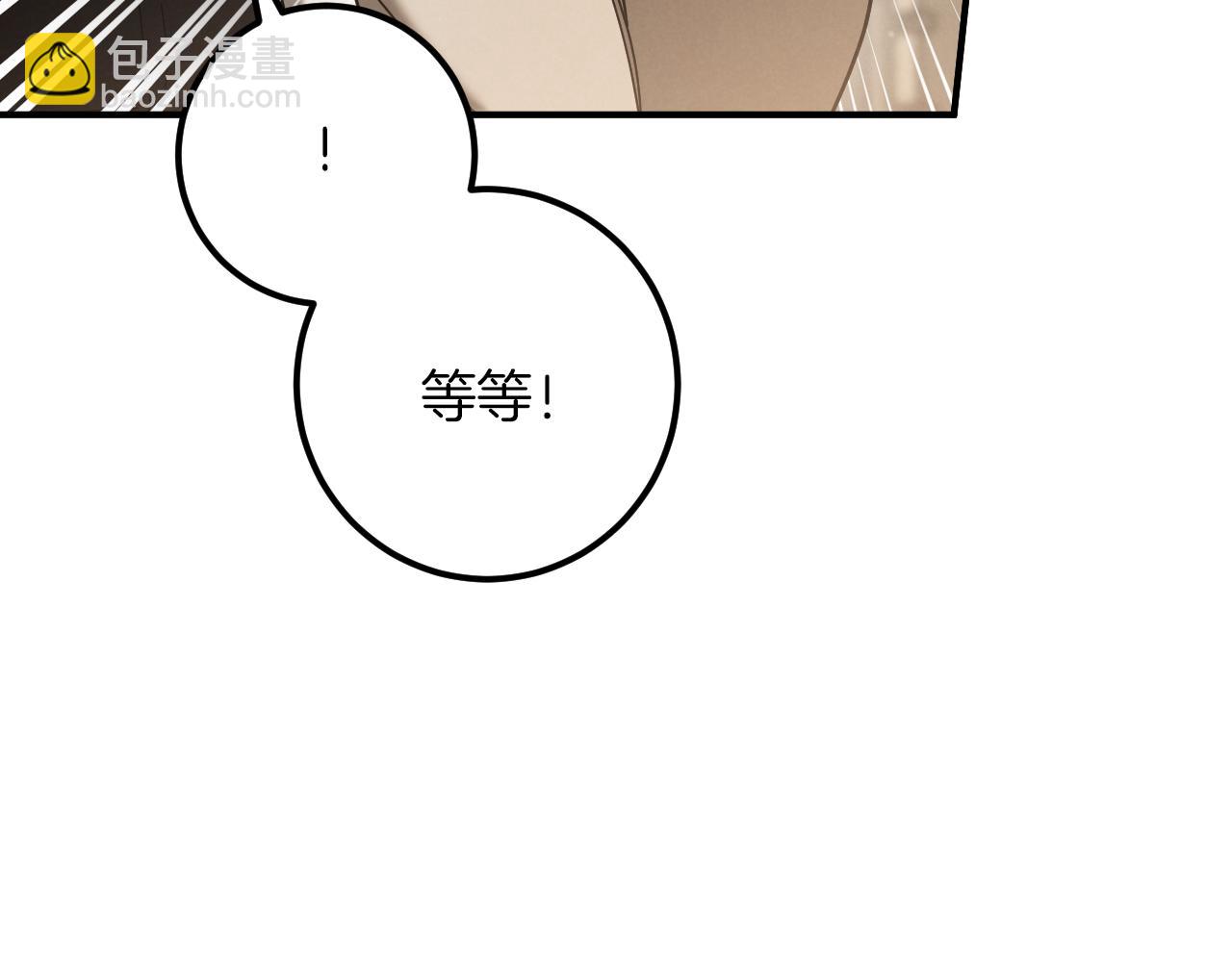 第48话 醉酒10