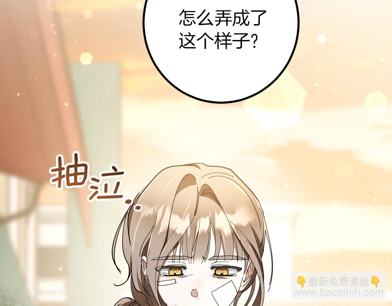 第48话 醉酒112