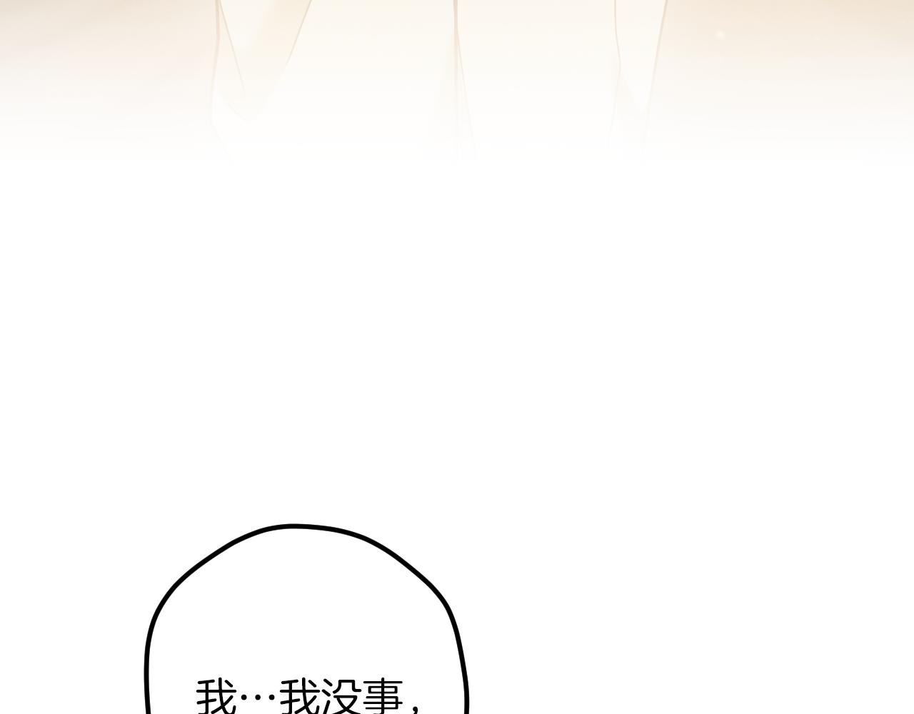 第48话 醉酒115