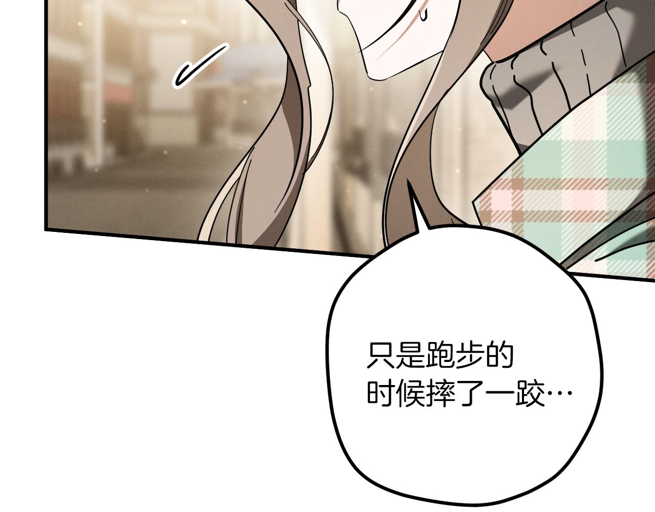 第48话 醉酒117