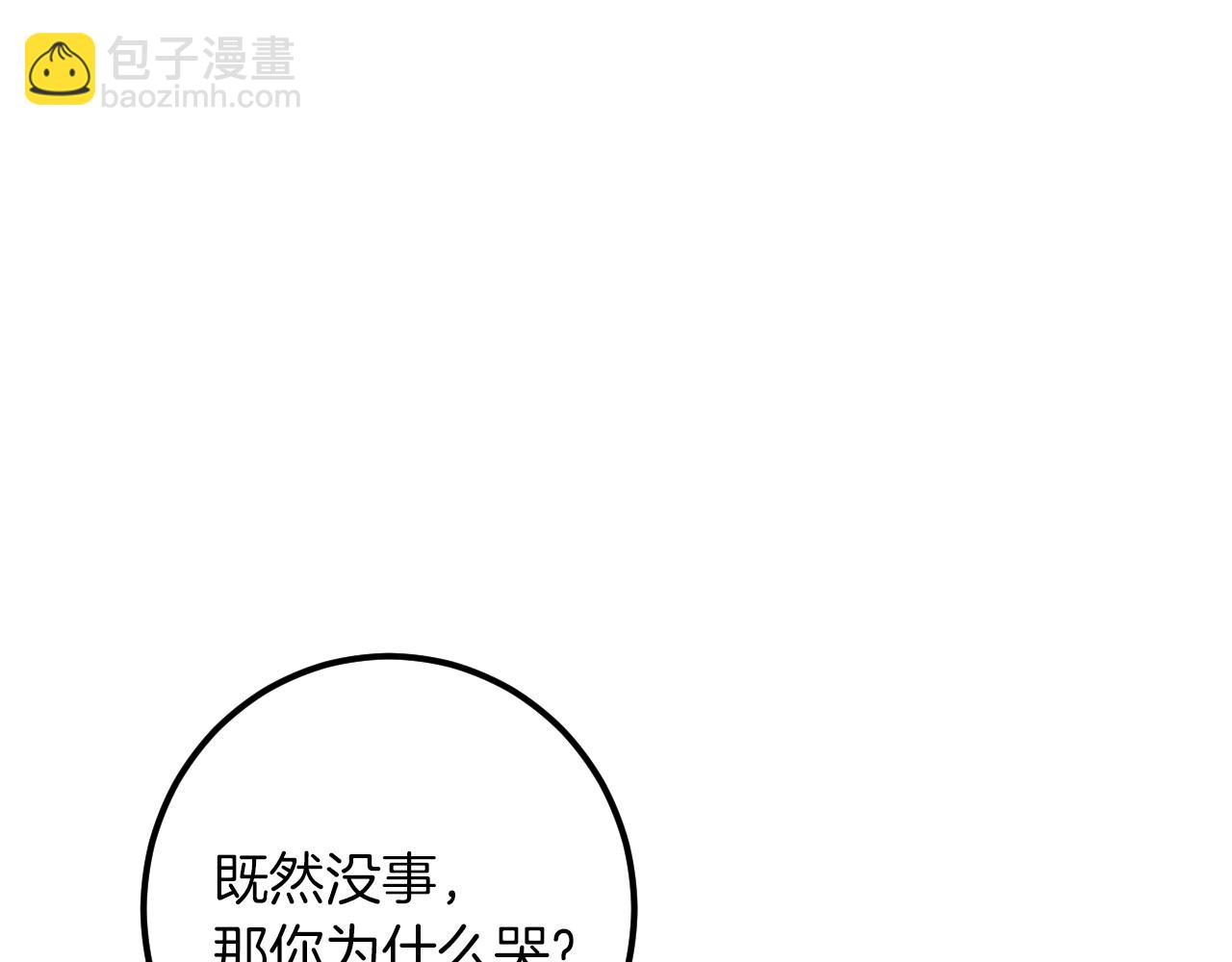 第48话 醉酒118