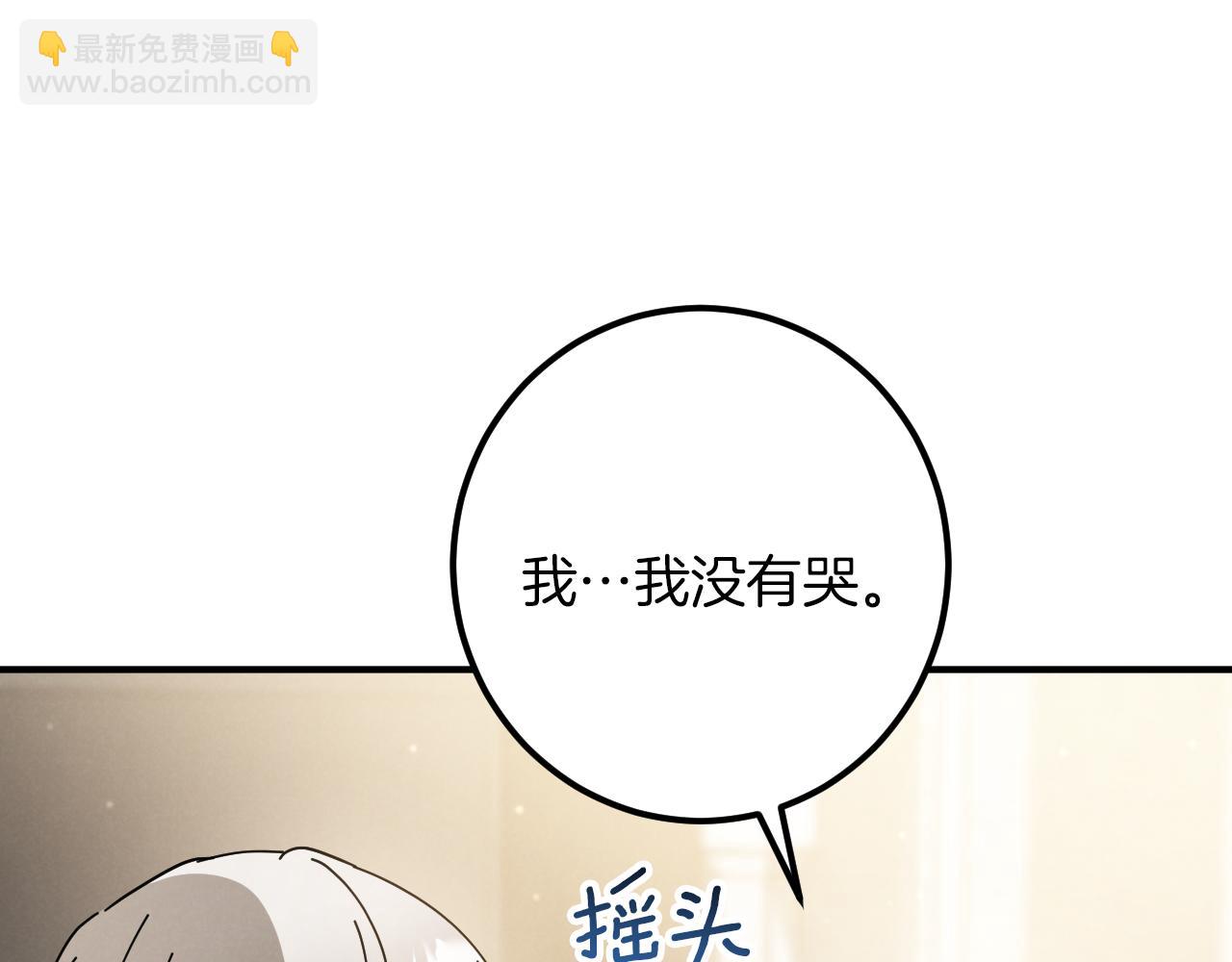 第48话 醉酒122