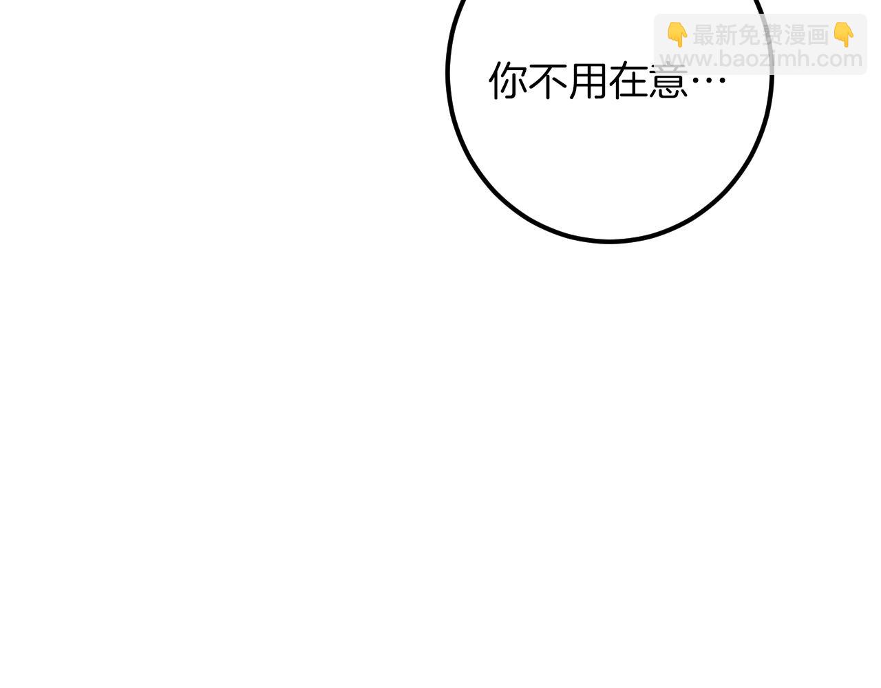 第48话 醉酒124